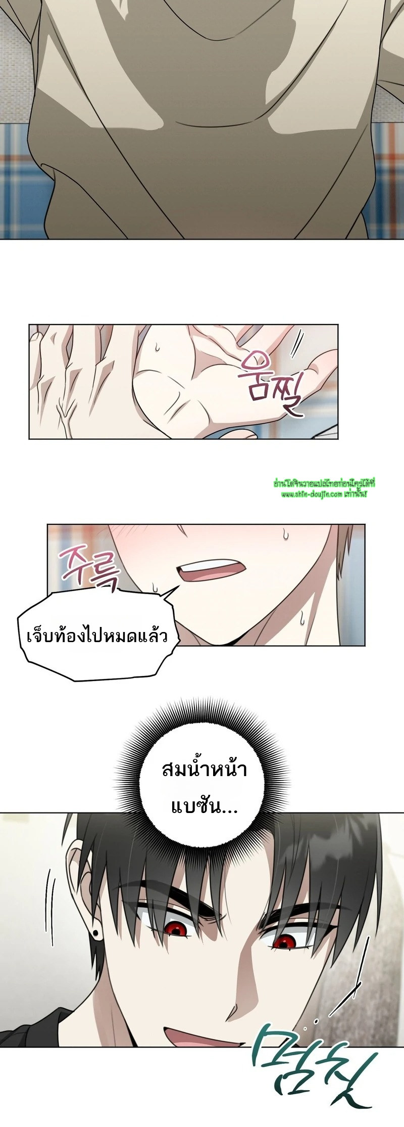 Heavy Rain Advisory EP 9